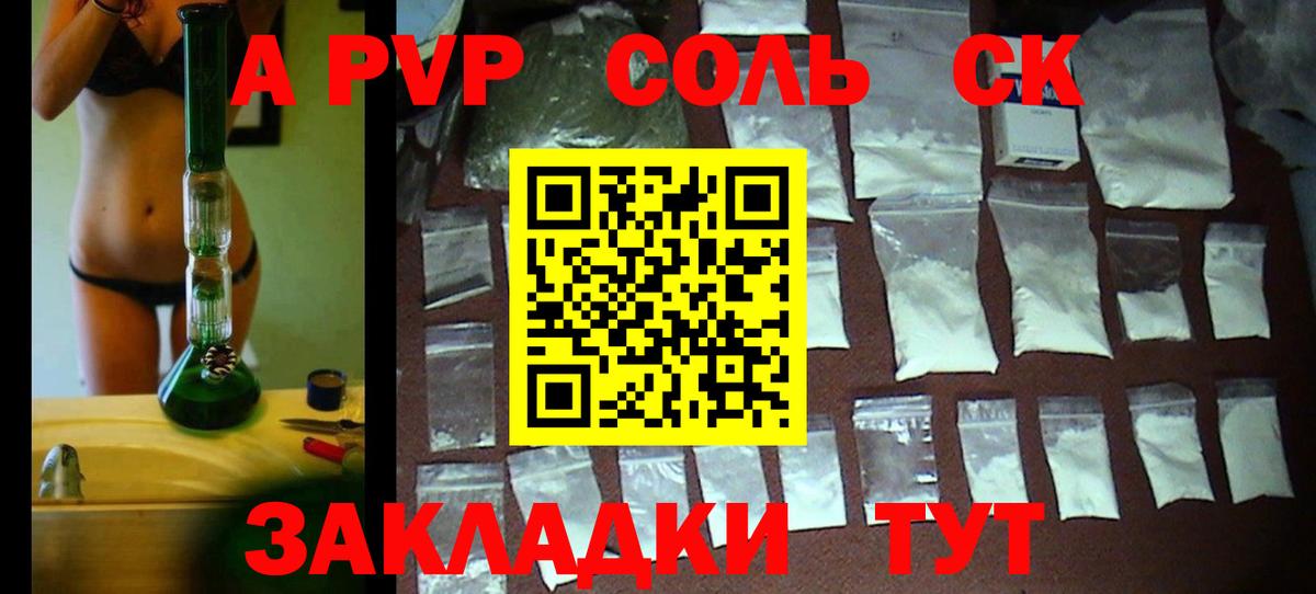 Петрозаводск  Alfa_PVP VHQ  Альфа ПВП  Вход с VPN 