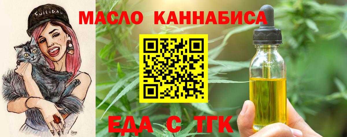Петрозаводск  Canna-Cookies марихуана  Вход с VPN 