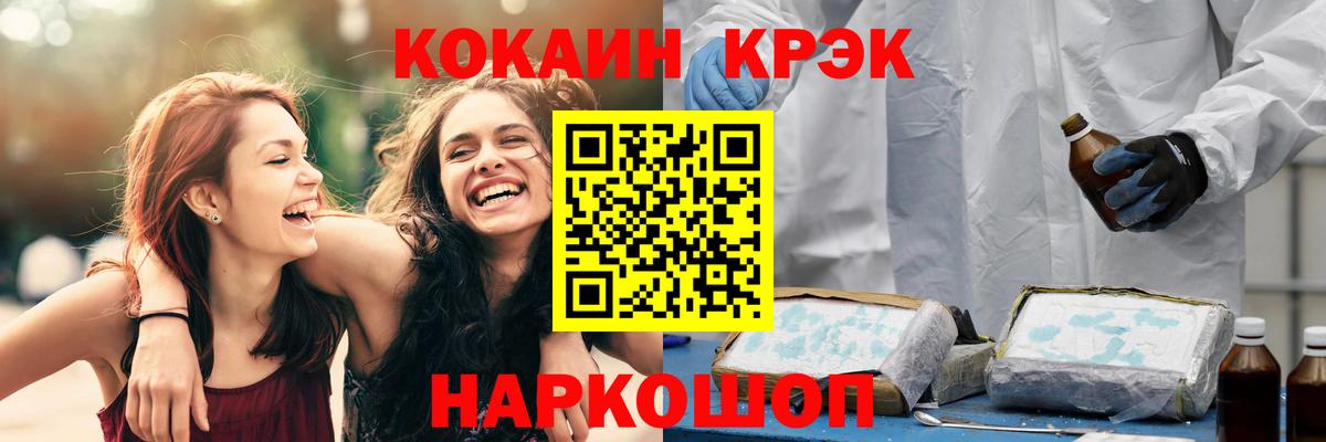 COCAIN 99%  Cocaine Columbia  Петрозаводск  Вход с VPN 
