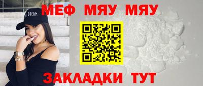 меф VHQ Обь