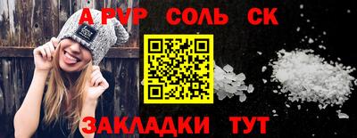 индика Обнинск