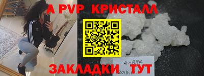 меф VHQ Обь