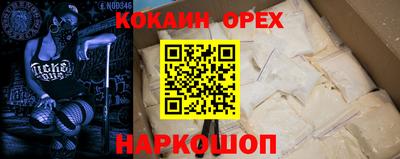 меф VHQ Обь