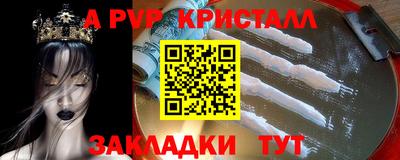 меф VHQ Обь