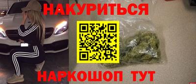 меф VHQ Обь