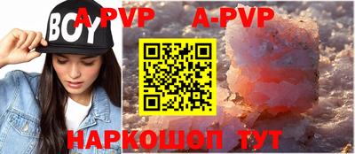 меф VHQ Обь