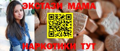 ECSTASY Нягань