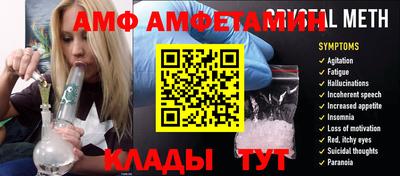 меф VHQ Обь
