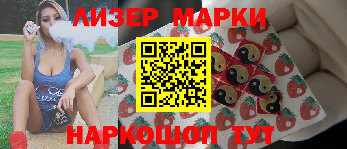 LSD-25 экстази ecstasy Петрозаводск