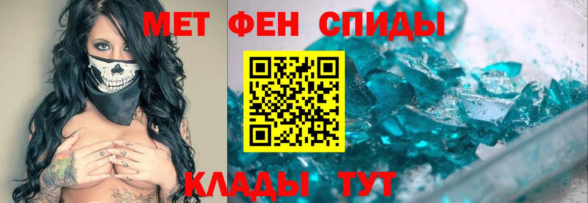 МЕТАМФЕТАМИН  Вход с VPN  Петрозаводск  Метамфетамин пудра 