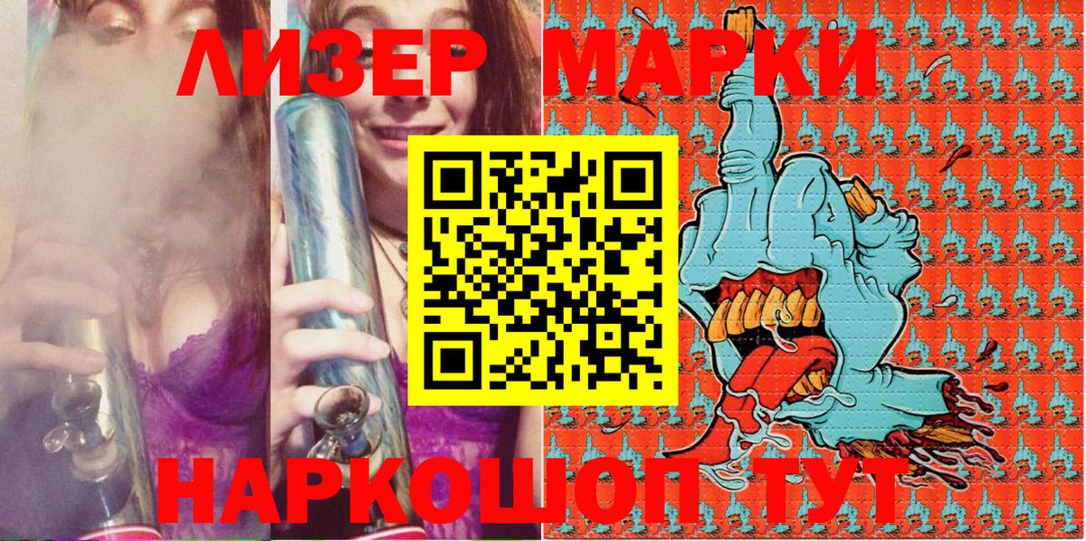 Бошки Шишки  ЭКСТАЗИ  Кокаин  Меф   Вход с VPN  Петрозаводск  ГАШ 