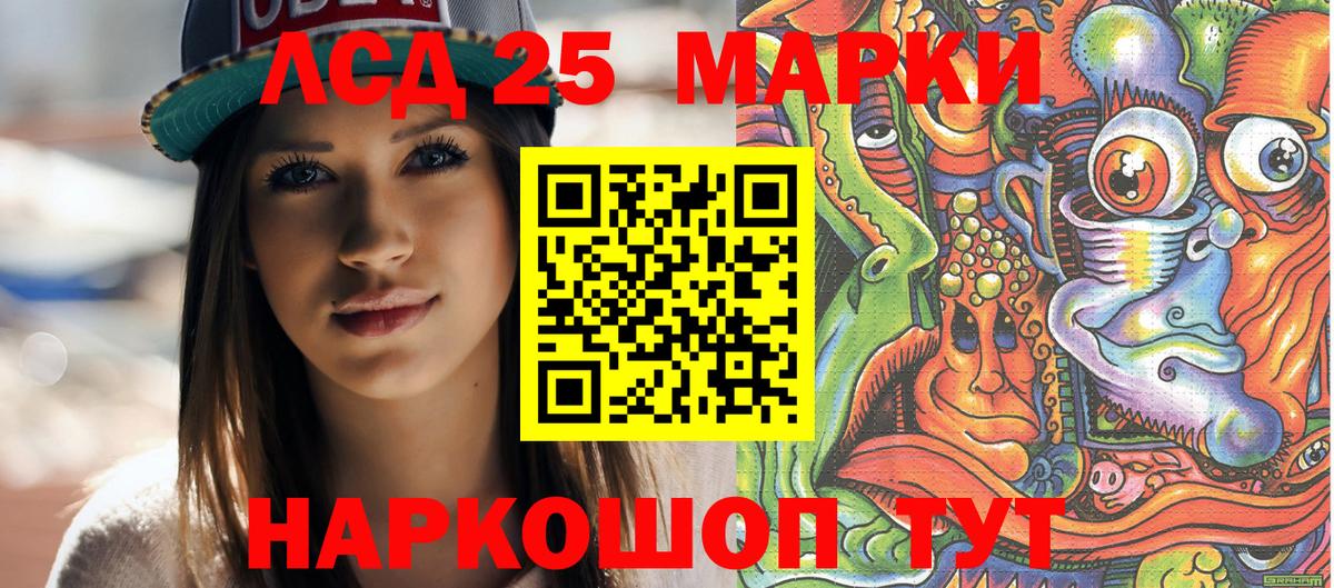 Петрозаводск  Наркотические марки  Вход с VPN  Наркотические марки 1,5мг  Наркотические марки 1,5мг 