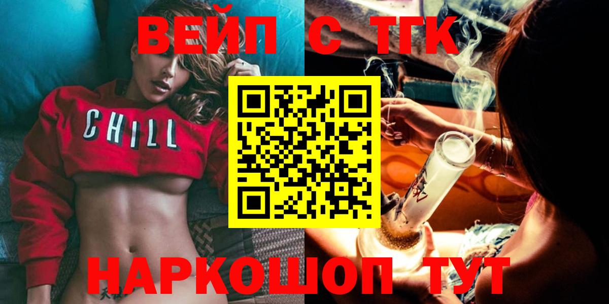 Дистиллят ТГК Wax Петрозаводск