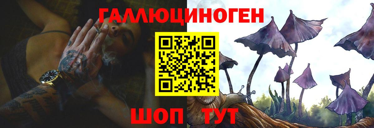 Галлюциногенные грибы мухоморы  Вход с VPN  Петрозаводск  Псилоцибиновые грибы Cubensis 